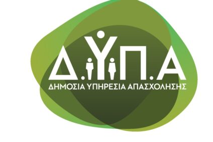 ΕΙΚΟΝΑ ΔΥΠΑ