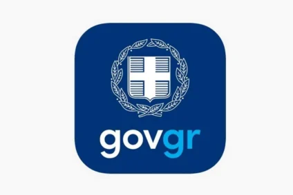gov.gr_-1-1068×734
